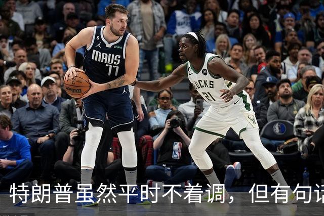 特朗普虽然平时不着调，但有句话说得贼扎心！他说，咱美国，一战赢了，二战也赢了，成了世界老大。可之后呢？朝鲜、越南、……没赢过一场