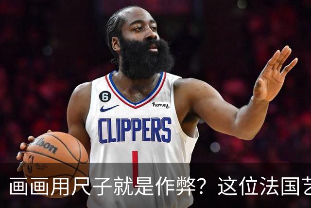 画画用尺子就是作弊？这位法国艺术家，拿棉线画出一整座幻想城市